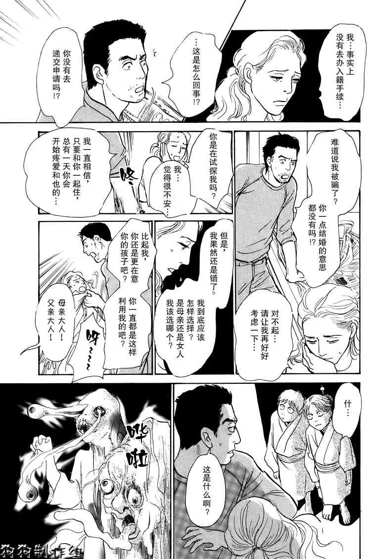第16卷 第237页