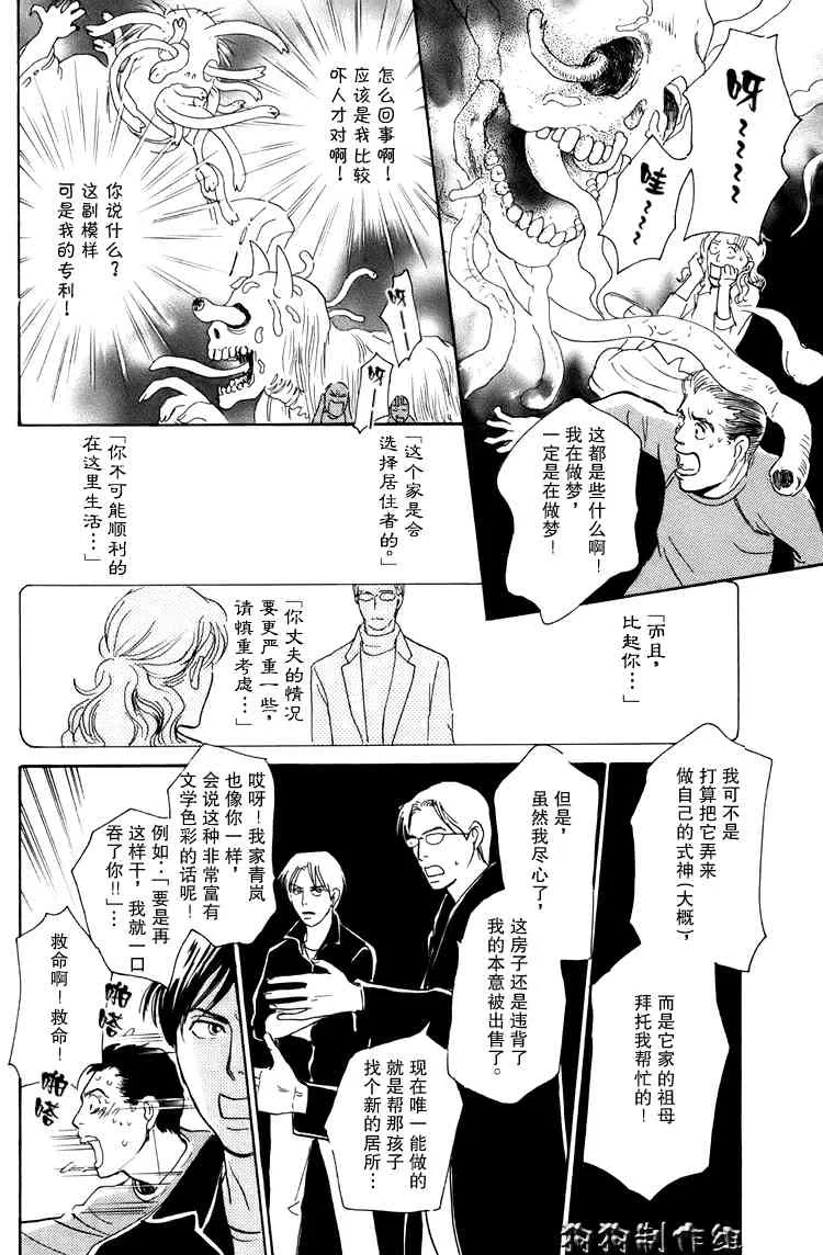 第16卷 第238页