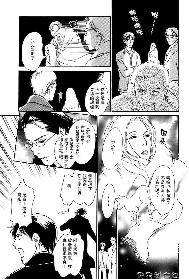 第16卷 第239页