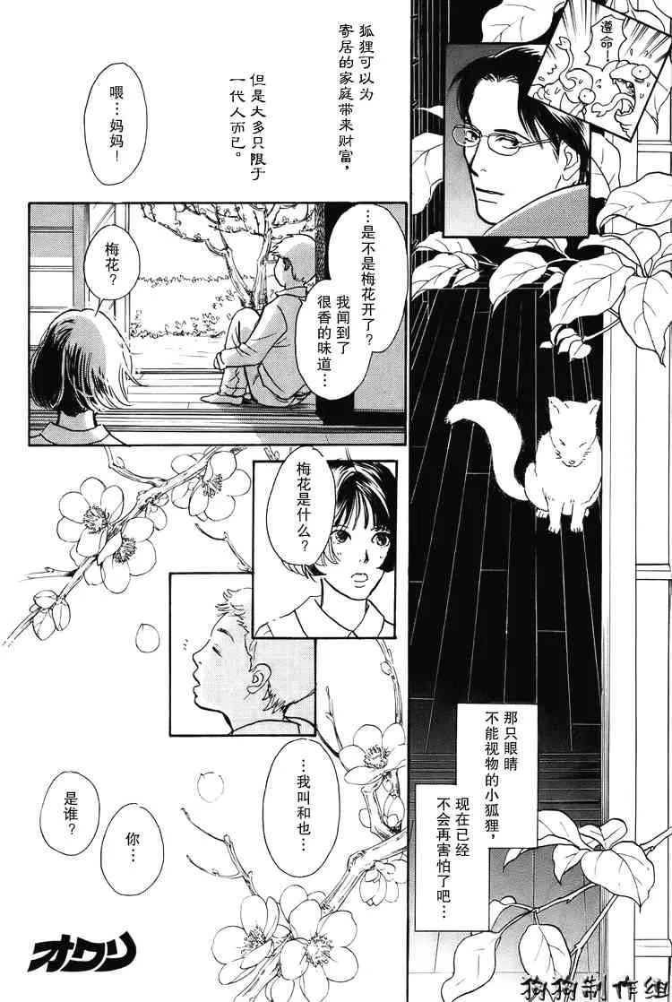 第16卷 第240页