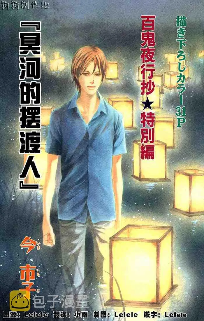 第15卷 第1页