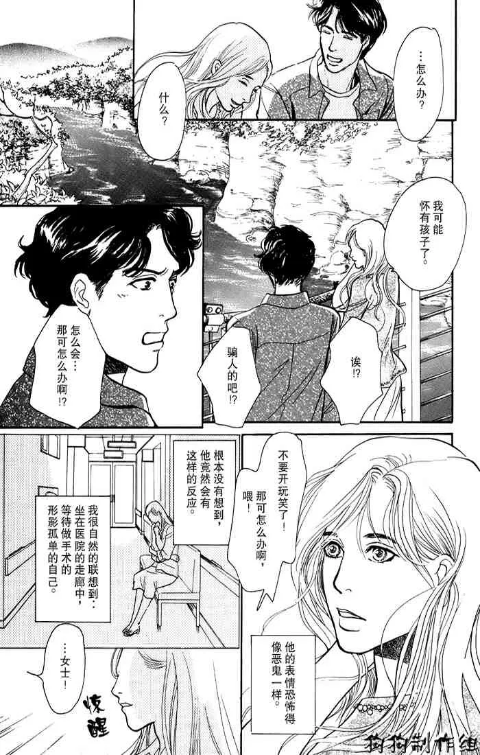 第15卷 第2页