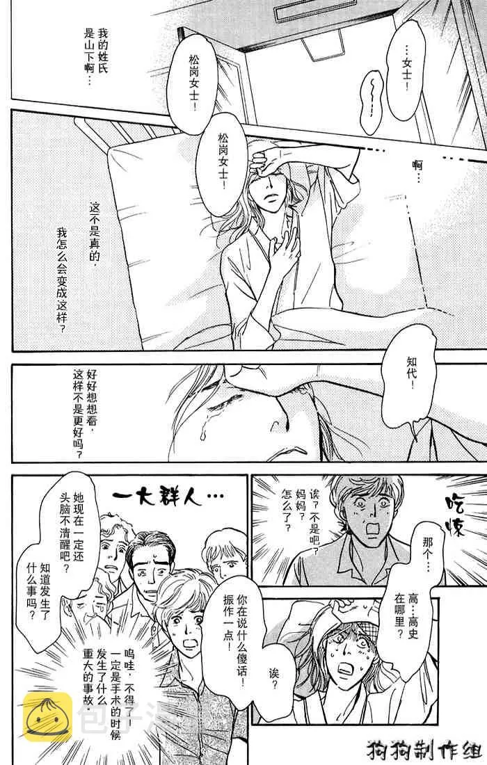 第15卷 第3页