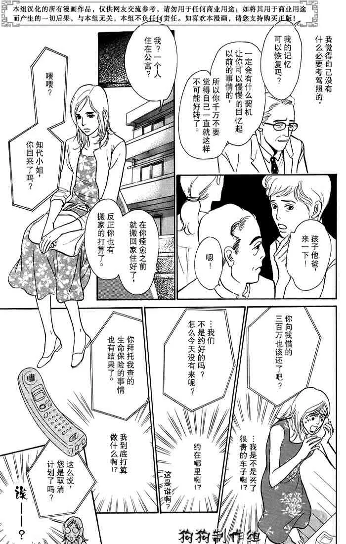 第15卷 第6页