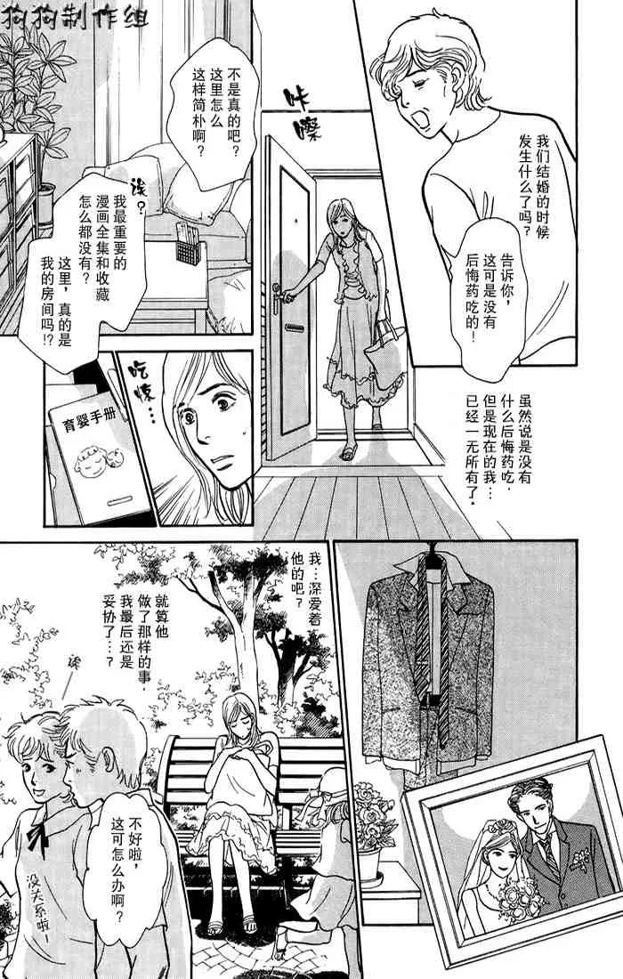 第15卷 第8页