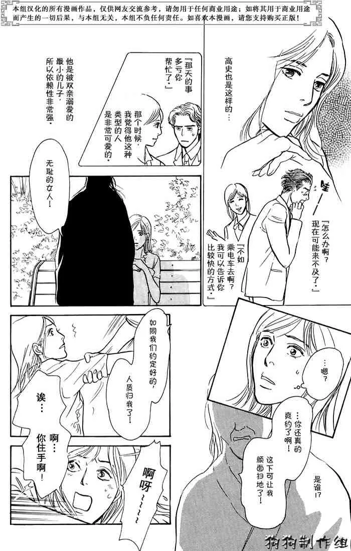 第15卷 第9页