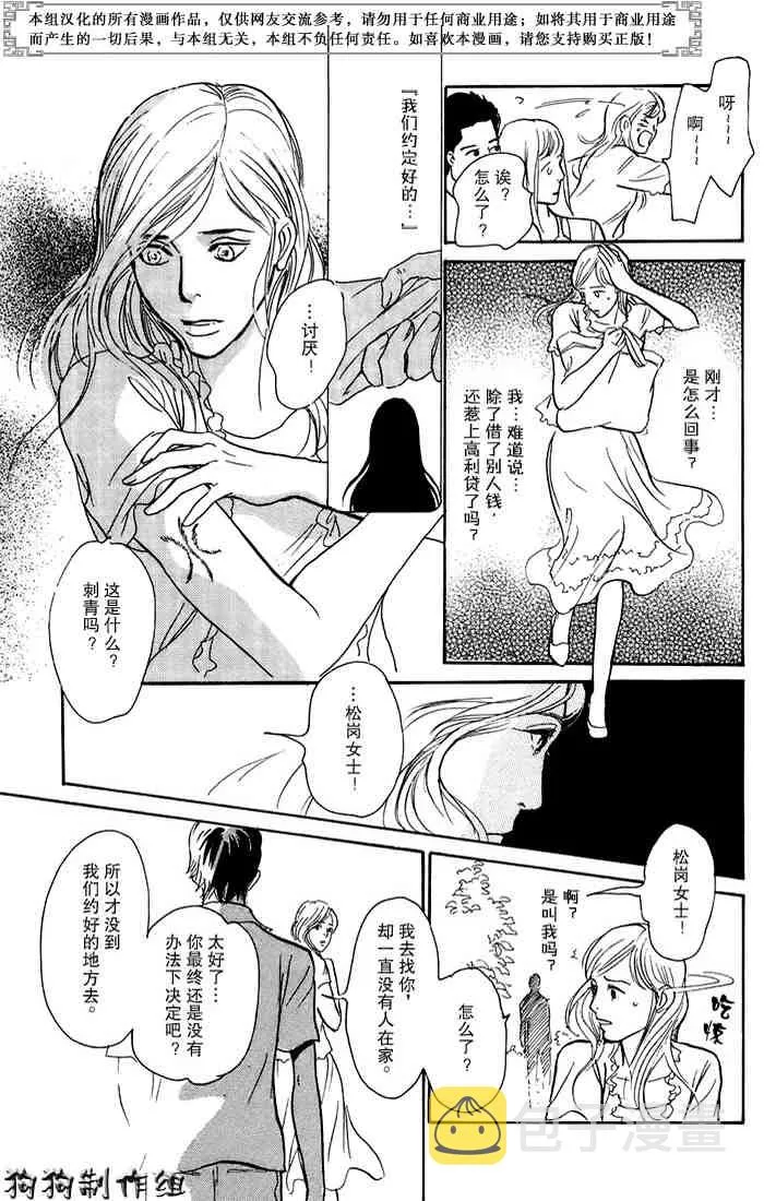 第15卷 第10页