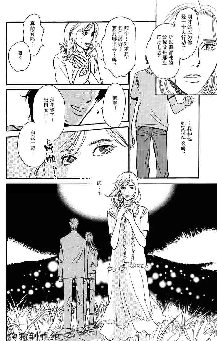 第15卷 第11页