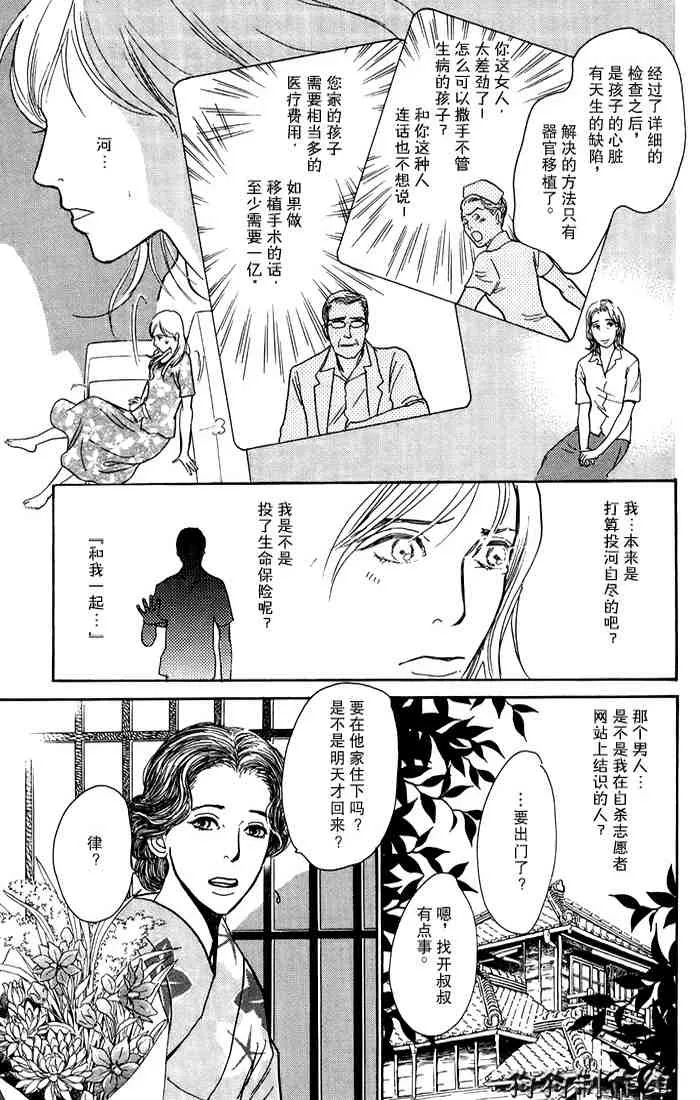 第15卷 第14页