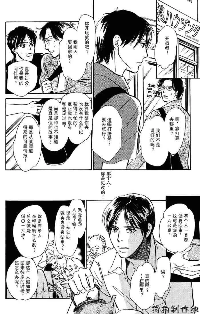 第15卷 第15页