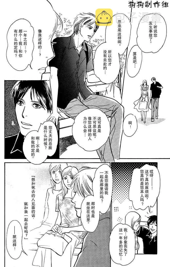 第15卷 第17页