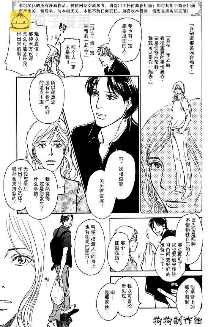 第15卷 第18页