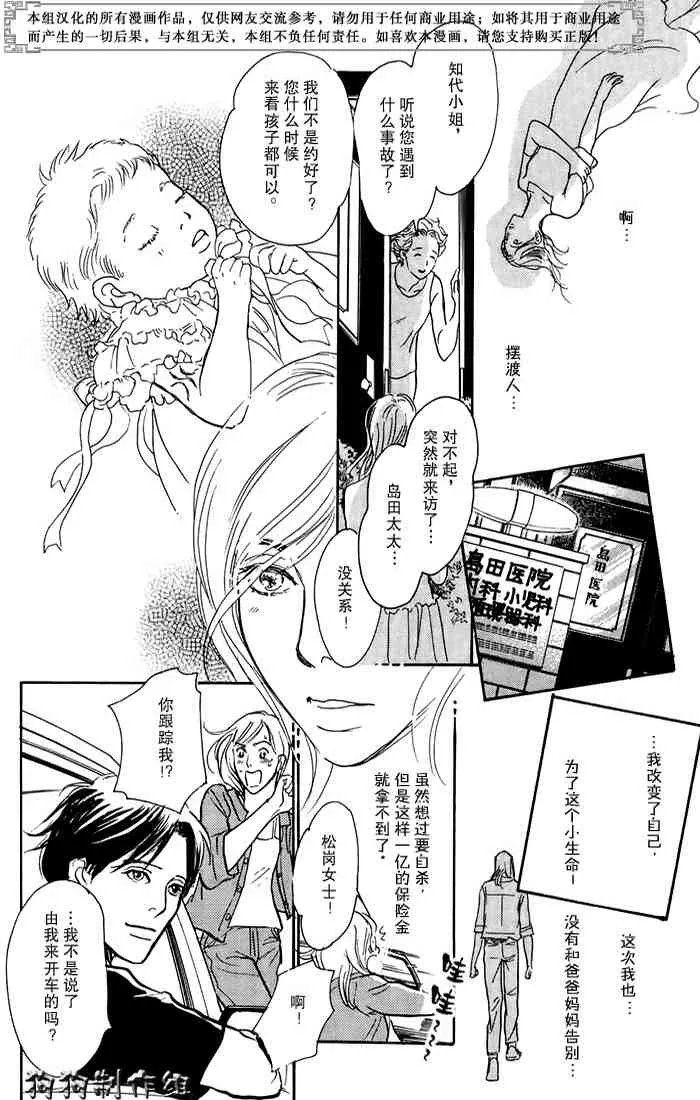 第15卷 第19页