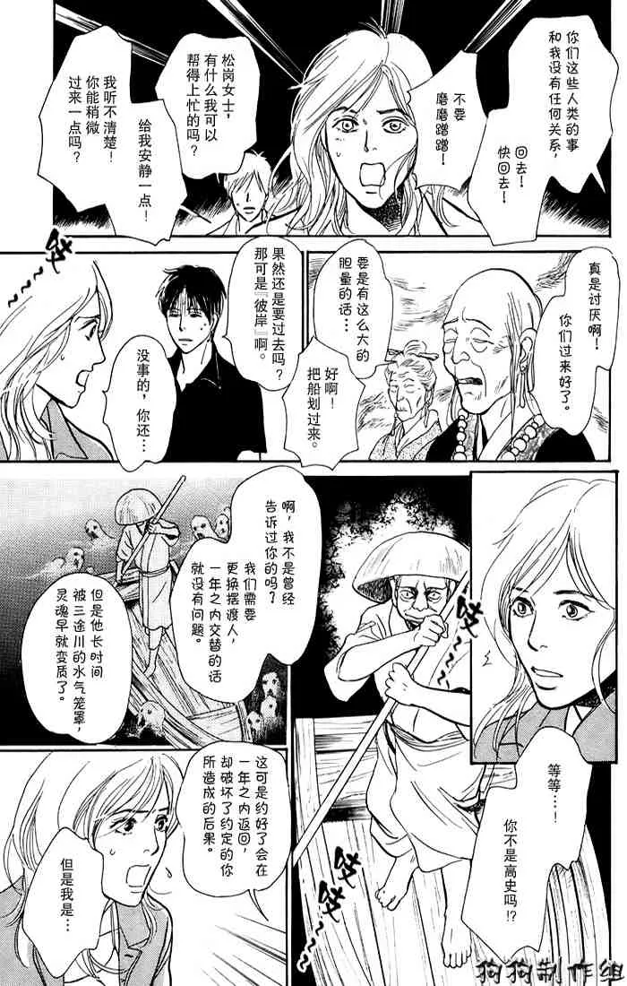 第15卷 第22页