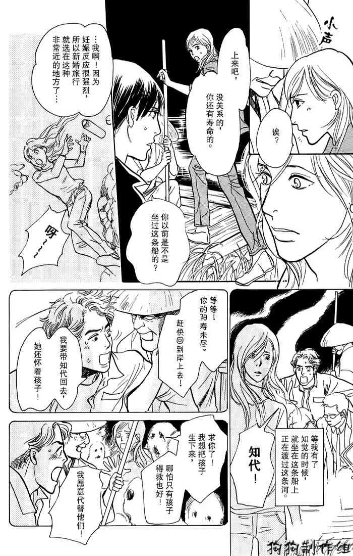 第15卷 第23页