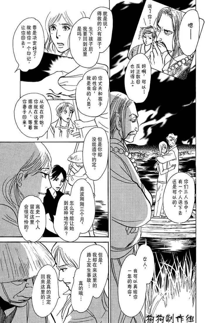 第15卷 第24页