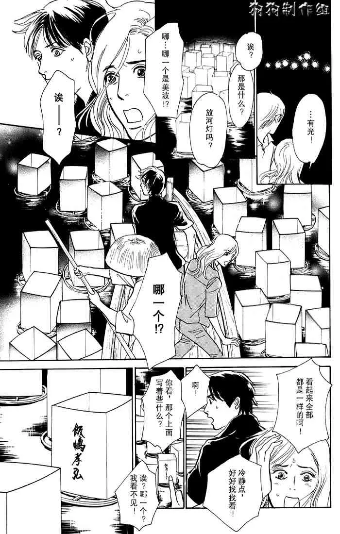第15卷 第26页