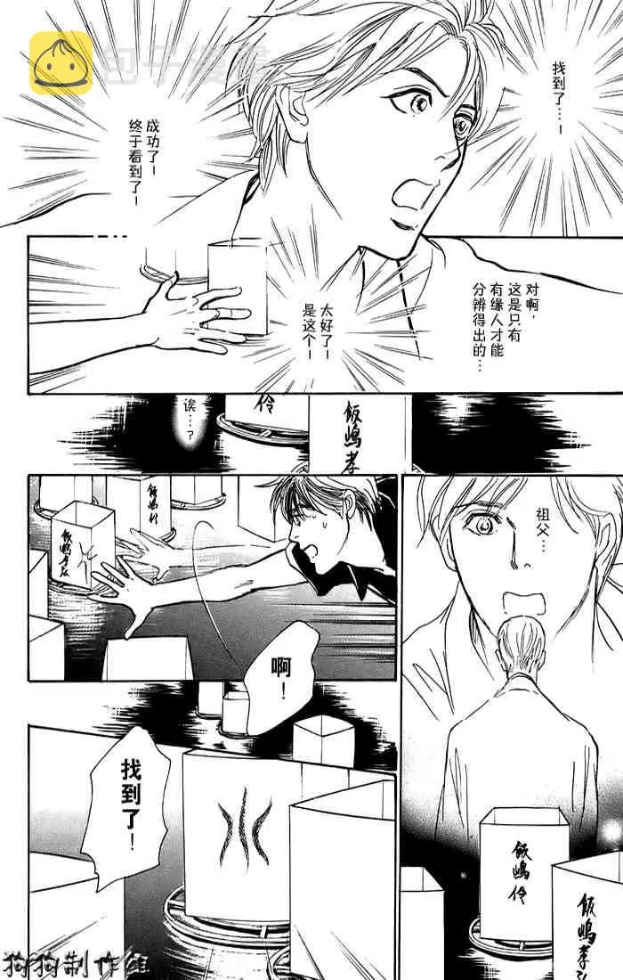 第15卷 第27页