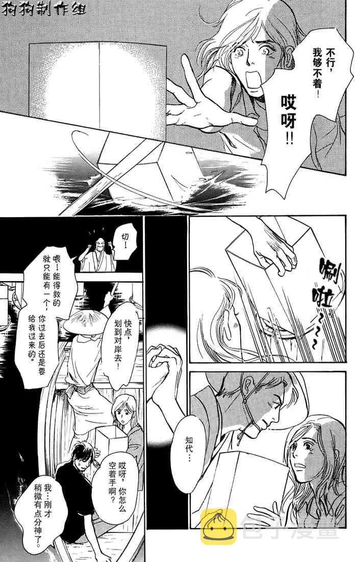第15卷 第28页