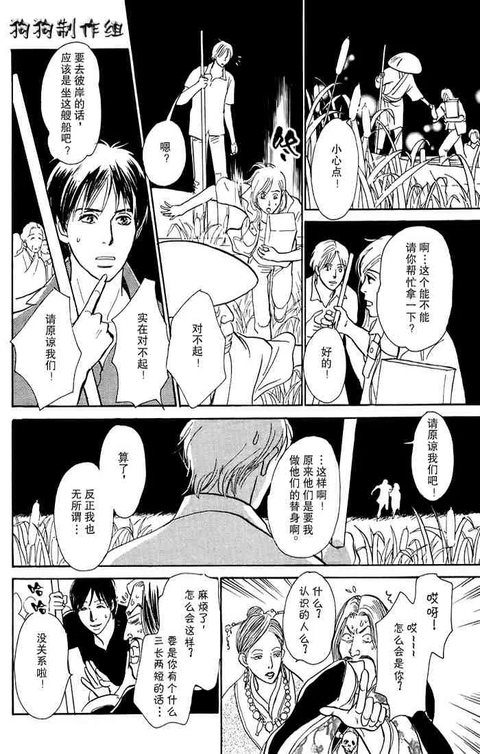 第15卷 第29页