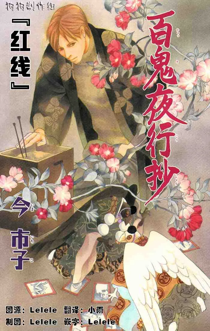 第15卷 第32页