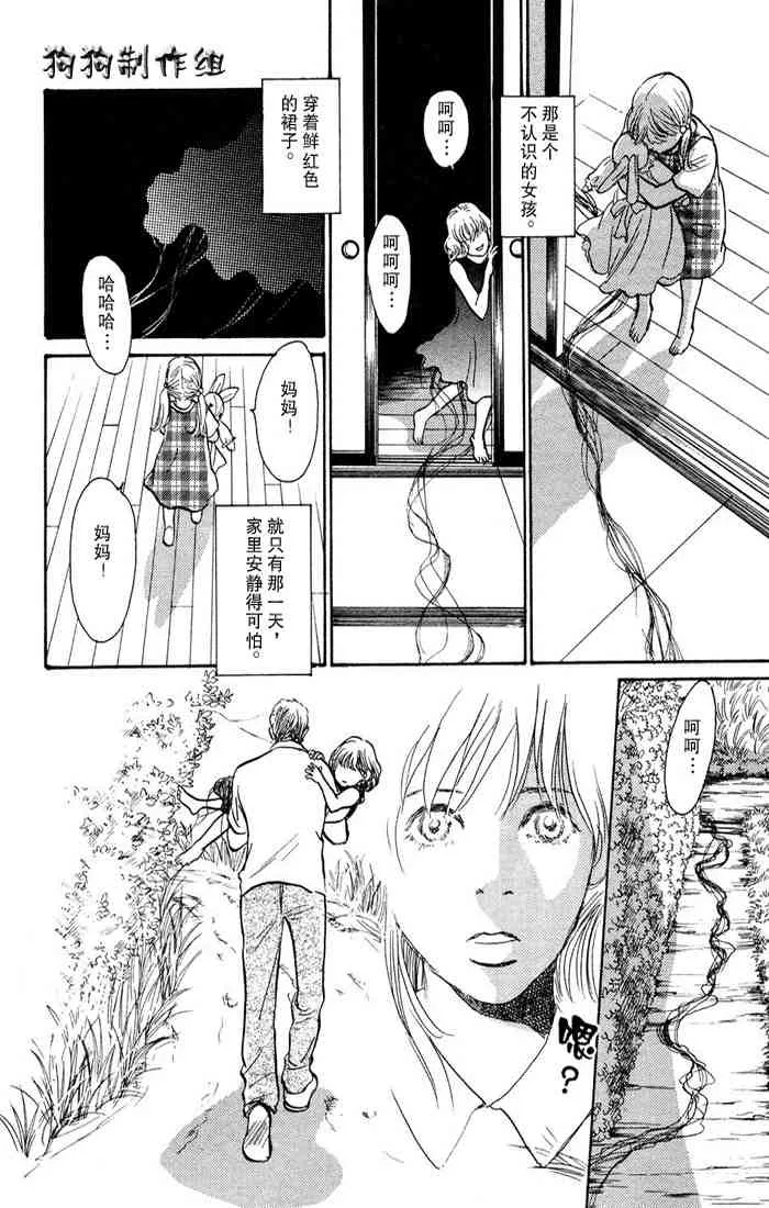第15卷 第34页