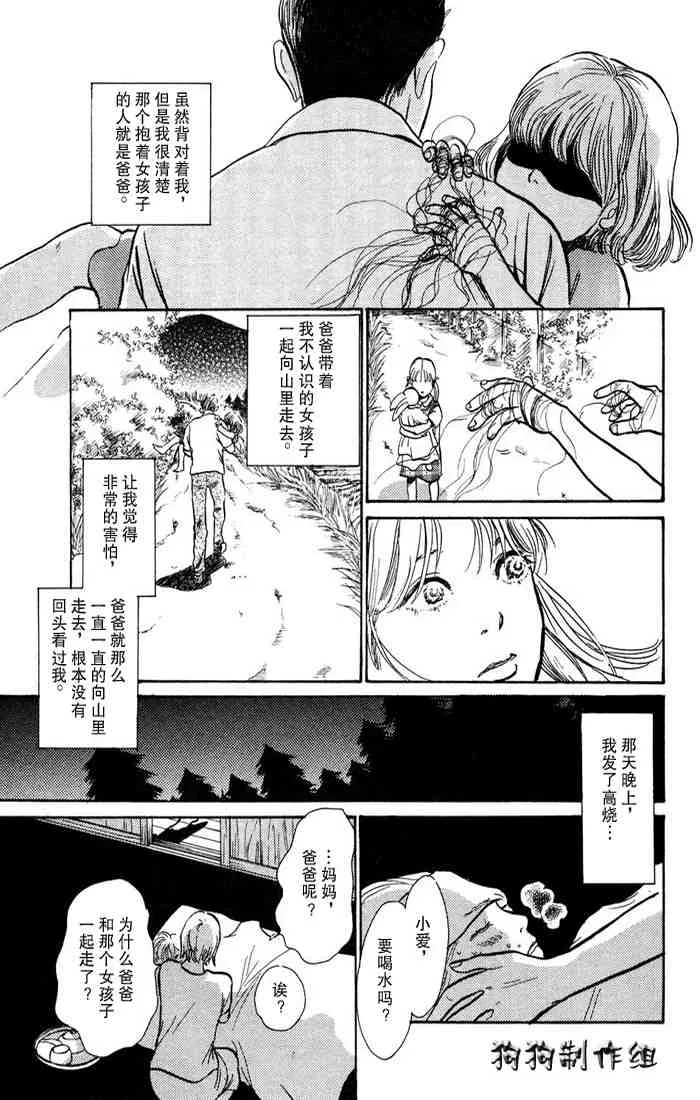 第15卷 第35页