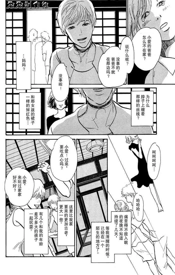 第15卷 第36页