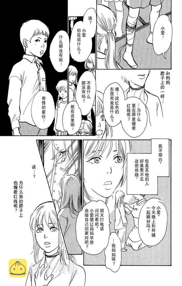 第15卷 第37页