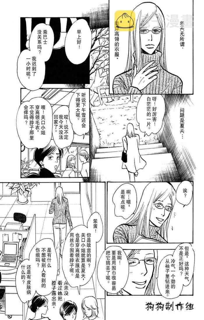 第15卷 第39页