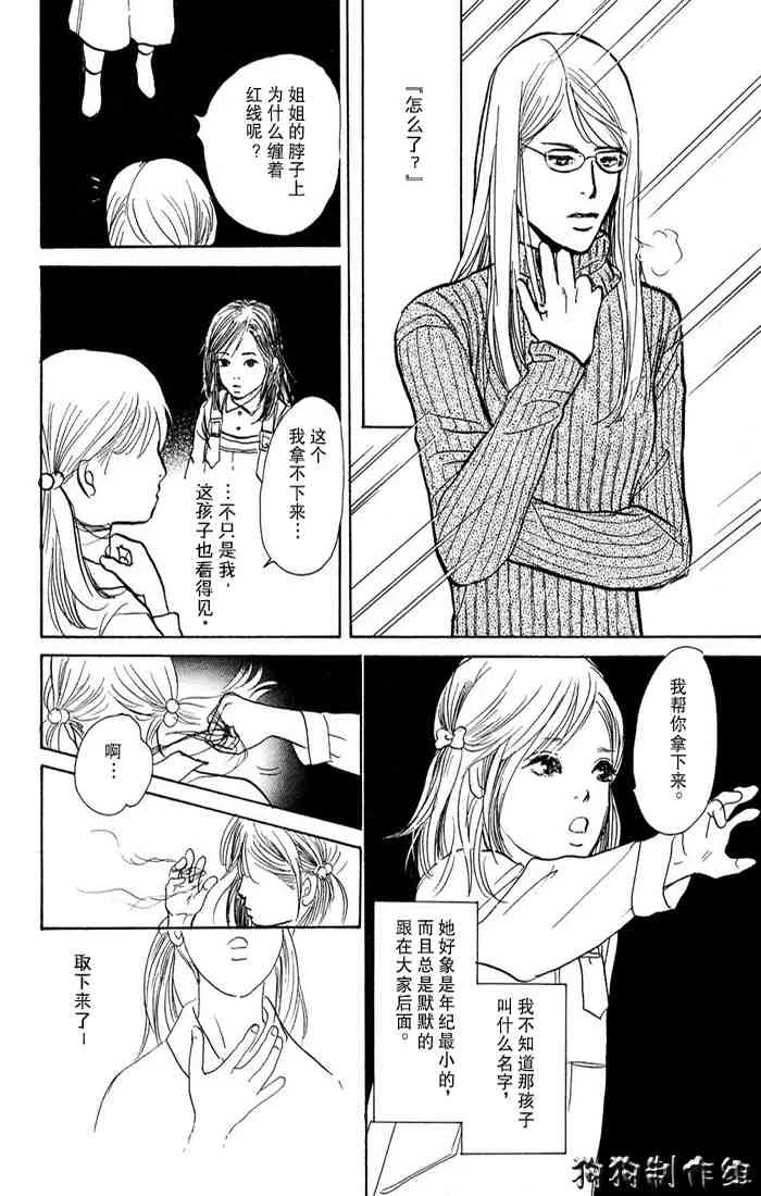 第15卷 第40页