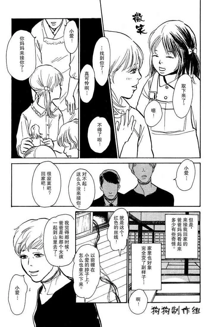 第15卷 第41页