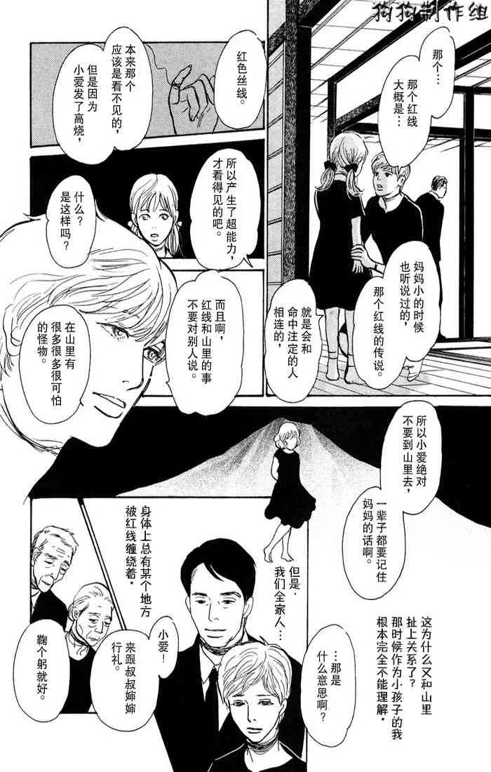 第15卷 第42页