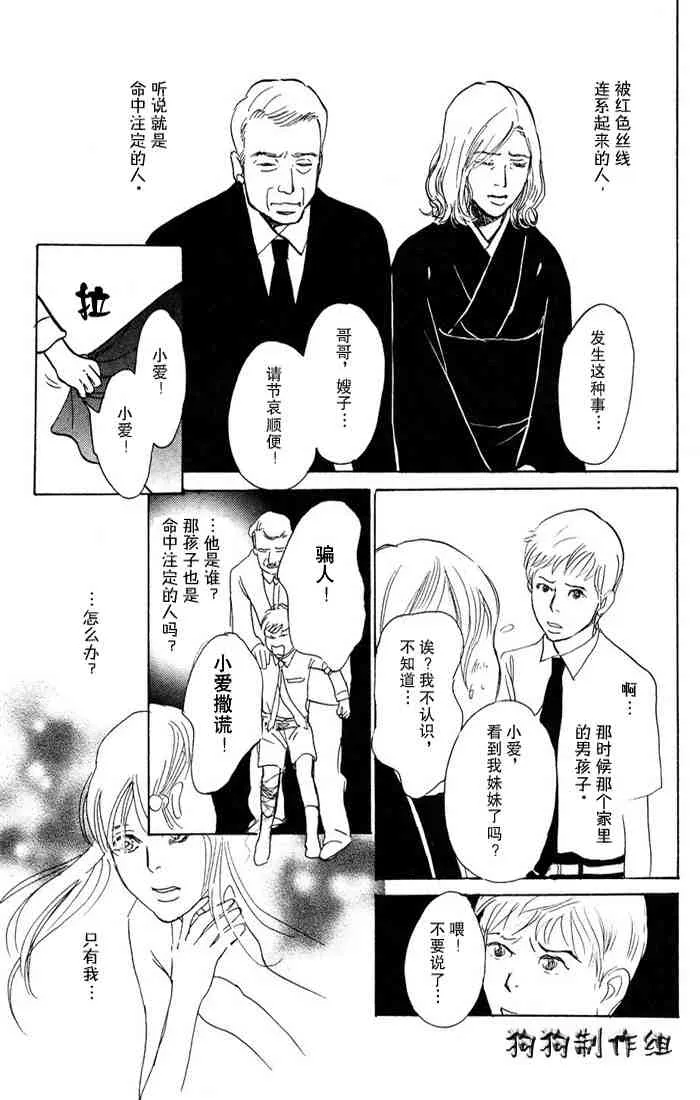 第15卷 第43页