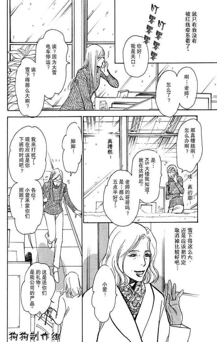 第15卷 第44页