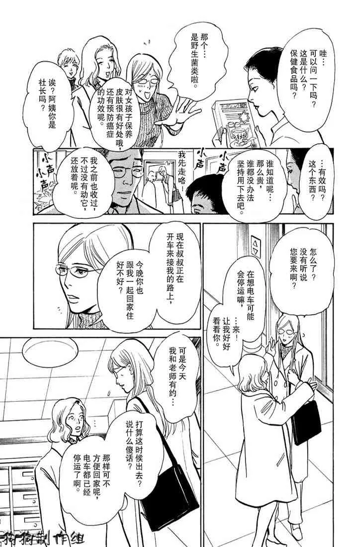 第15卷 第45页