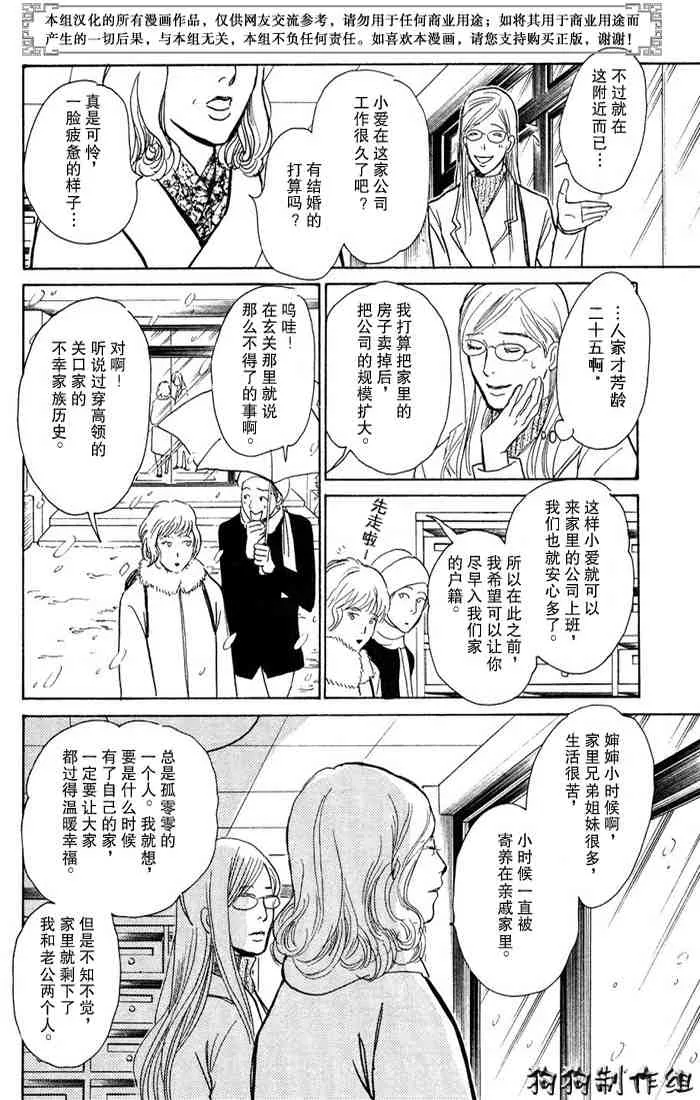 第15卷 第46页