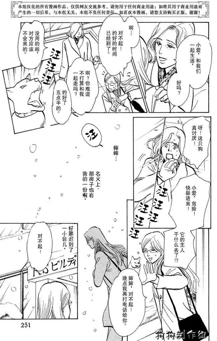 第15卷 第47页