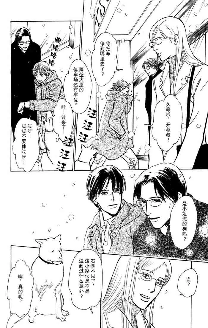 第15卷 第48页