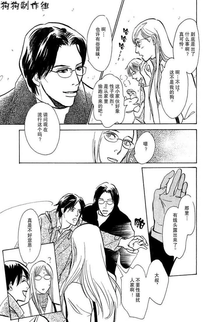 第15卷 第49页