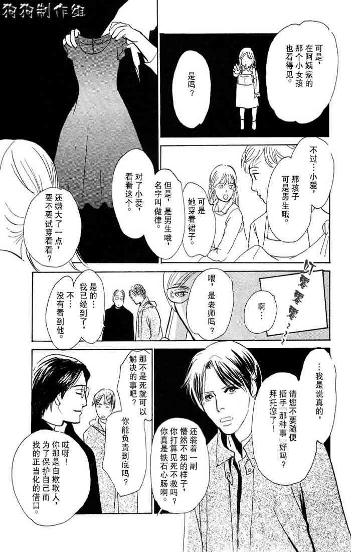 第15卷 第51页