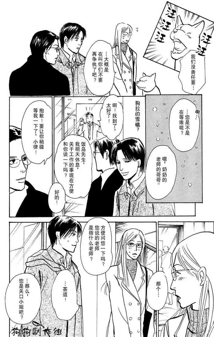 第15卷 第52页