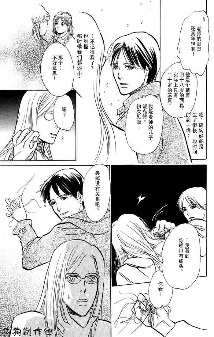 第15卷 第53页