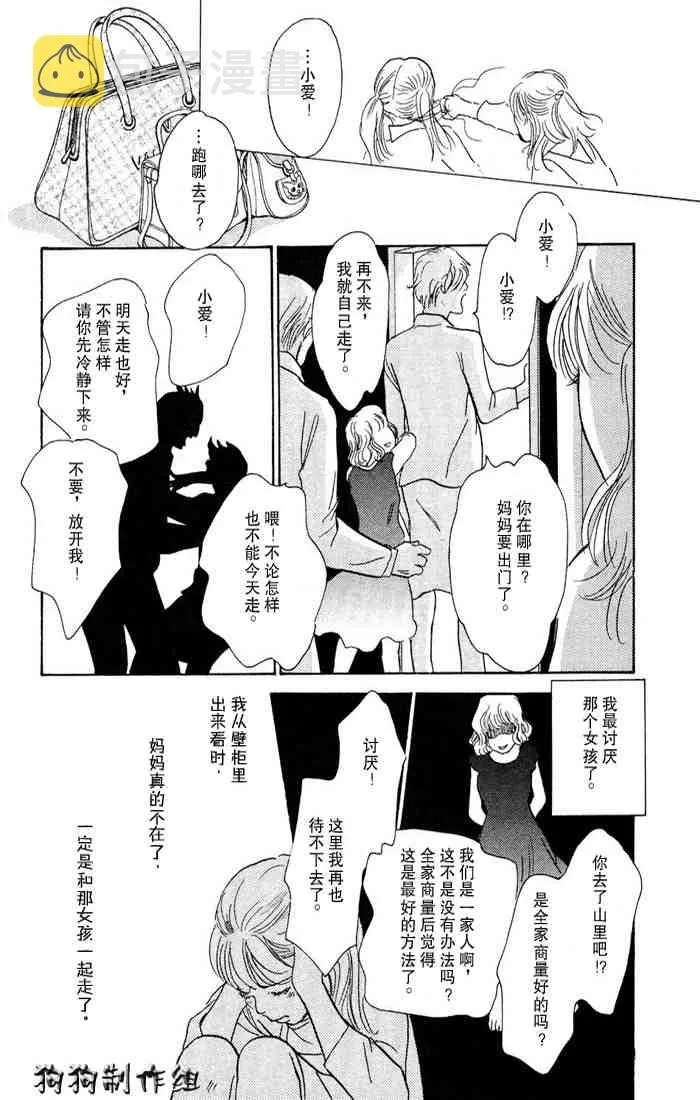 第15卷 第54页
