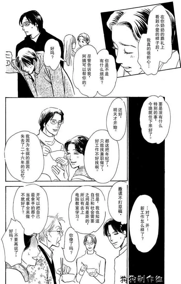 第15卷 第56页