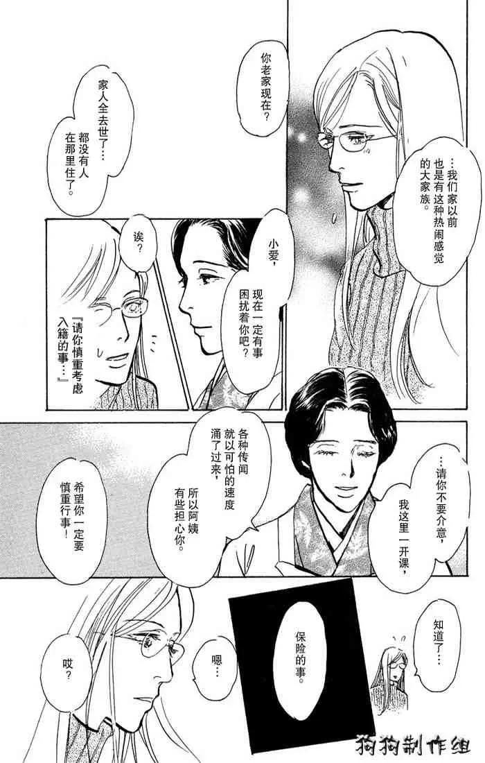 第15卷 第57页