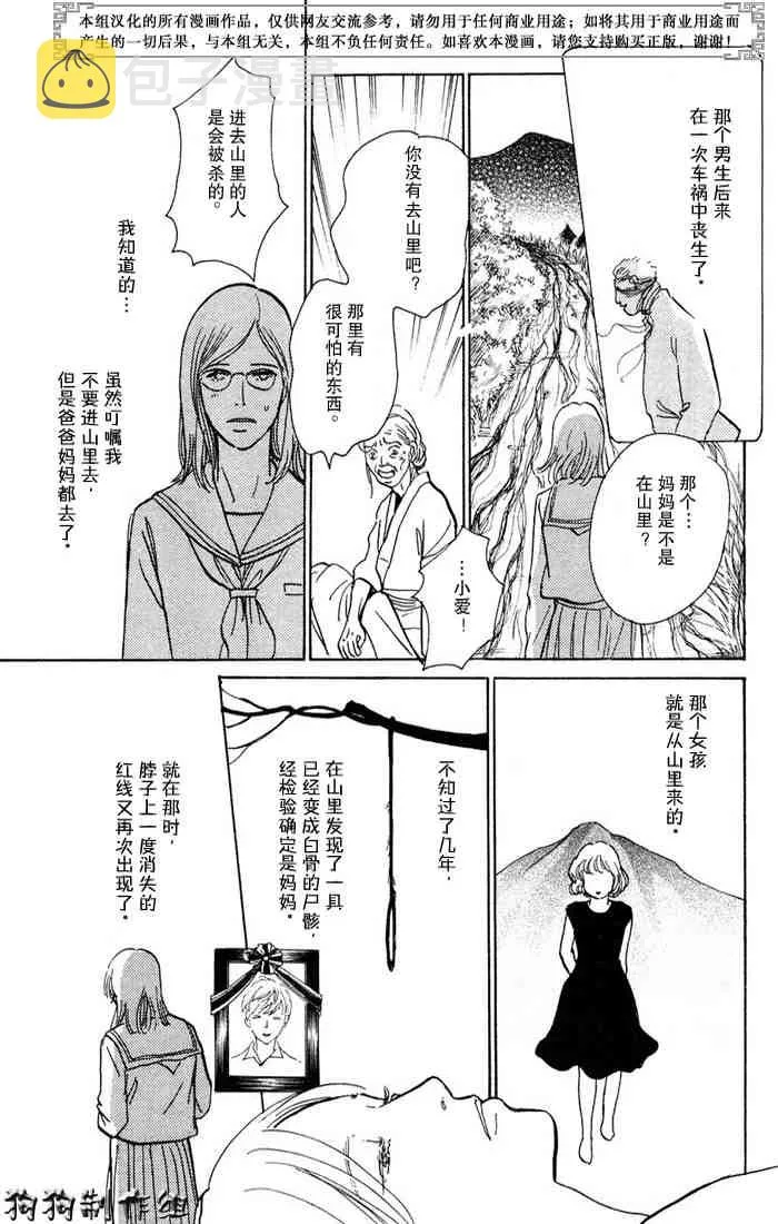 第15卷 第59页