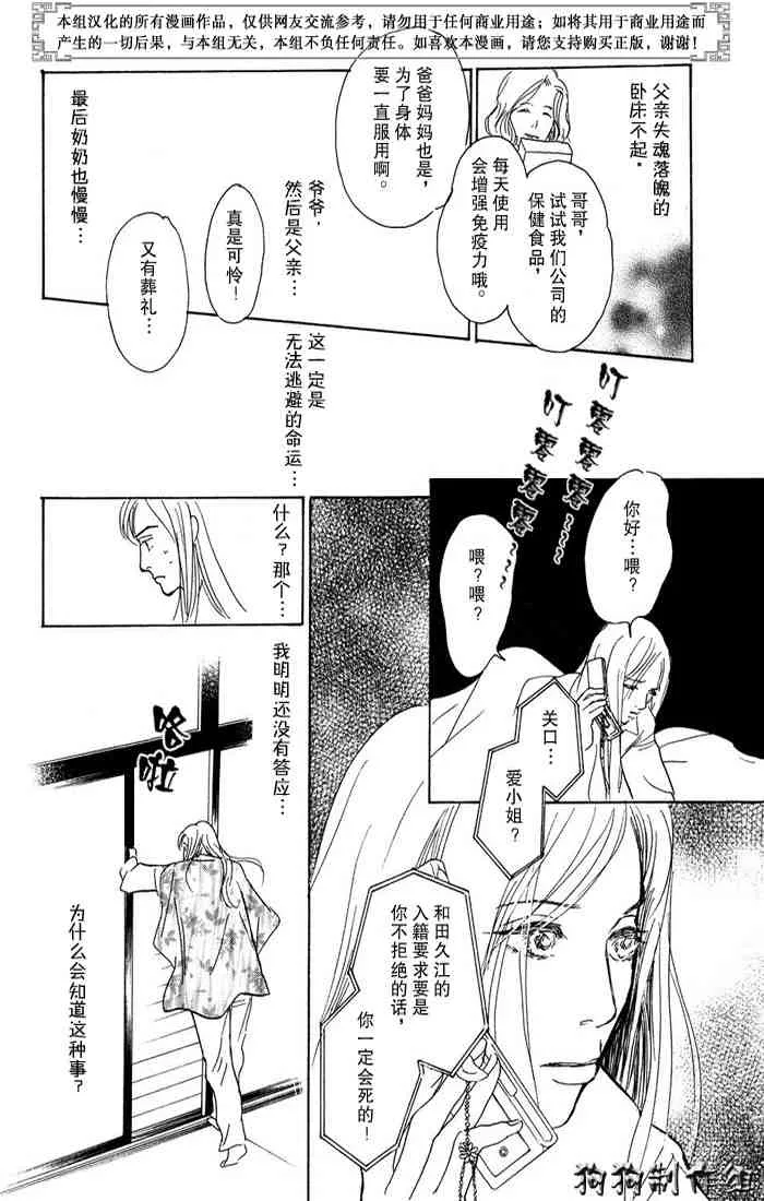 第15卷 第60页
