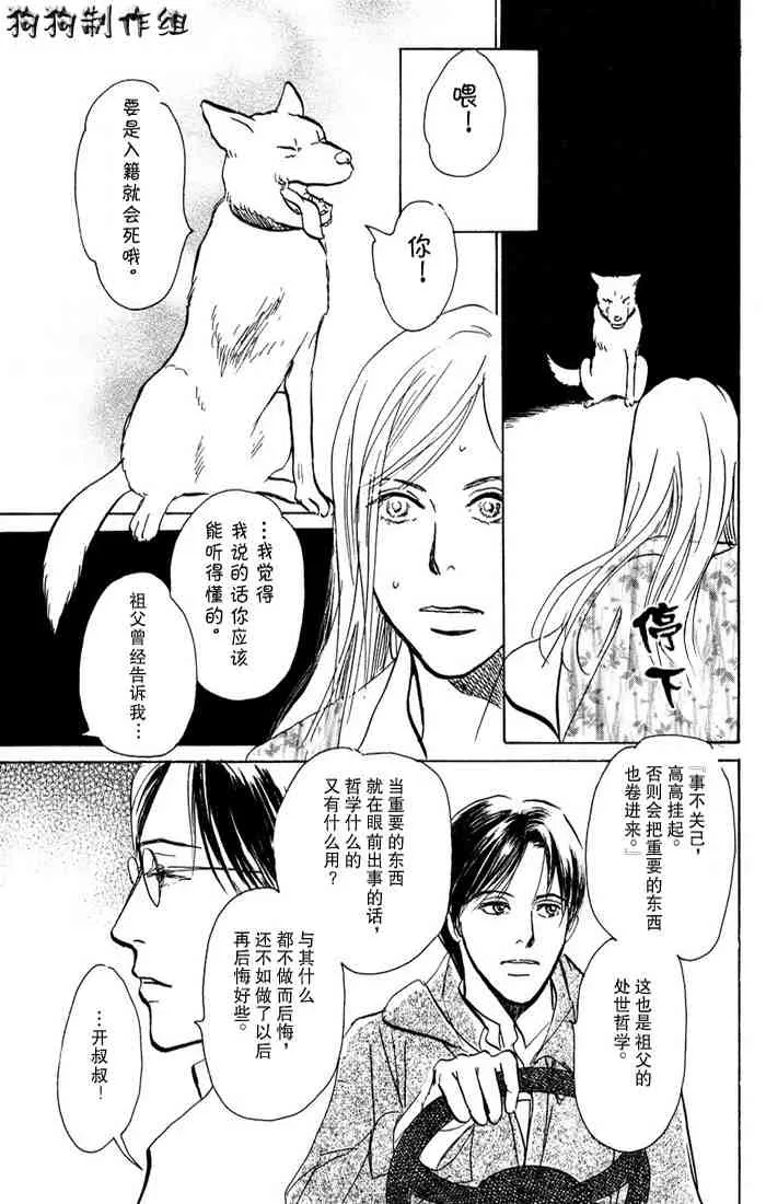 第15卷 第61页