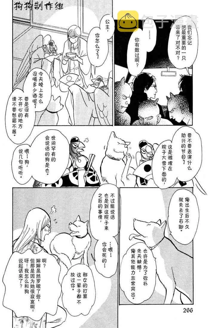 第15卷 第62页